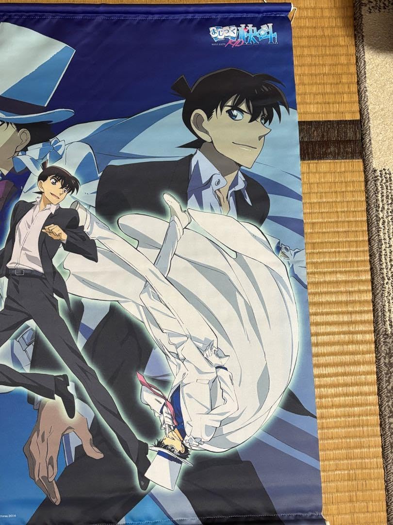 Amazon.co.jp: まじっく快斗 怪盗キッド& しんいち 描き下ろしB2